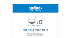Desktop Screenshot of cardbook.com