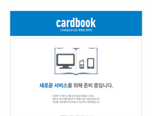Tablet Screenshot of cardbook.com